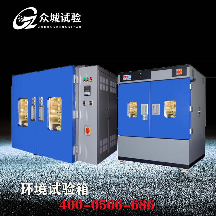 高低温试验箱一般多少钱